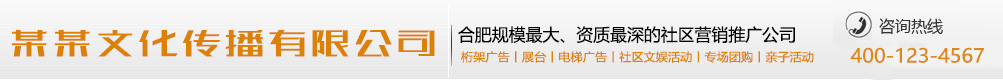 泰山盘石网